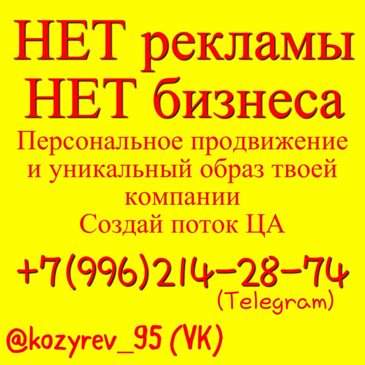 qimz780o9jqxfjcwbvvigh6lihvxzuurswricgueai6l_a2bxs-5hfv_tq7qproourrlobvqwquxtybfjpcht_qe-1280x1280.jpg