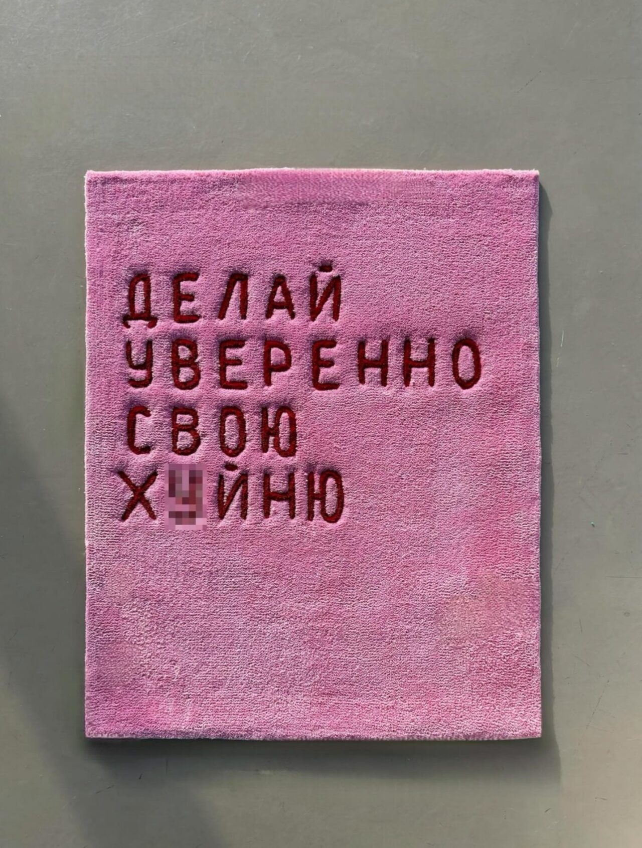 zeuyyqpgr_vs0c-vr4dtczheb2bg-mwitdv2emmwrfok4i1w3kfko27yc0fokjmy1j6ztodhrzo01hpylfostrhd-1280x1691.jpg